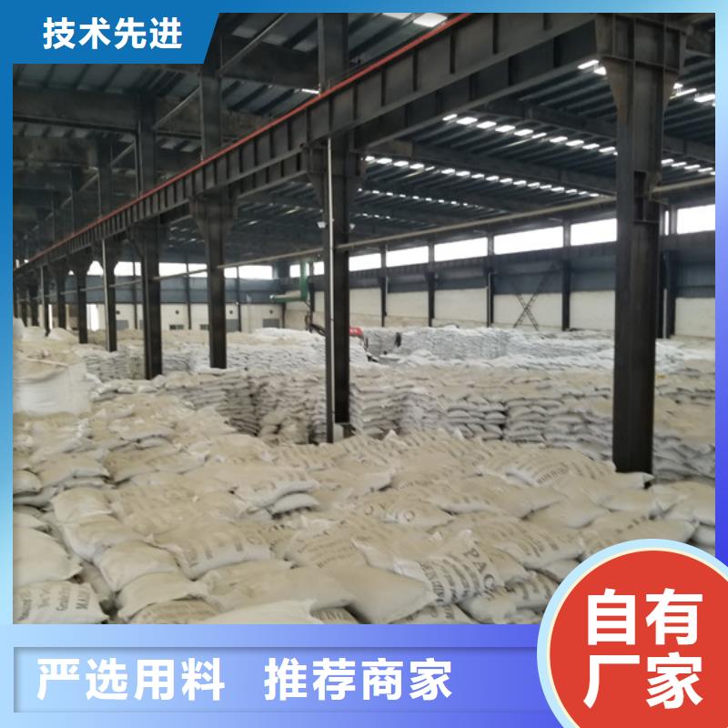葡萄糖_阳离子聚丙烯酰胺种类丰富