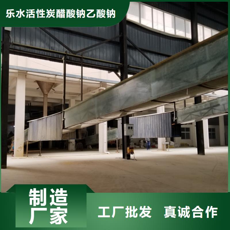 葡萄糖_粉状活性炭型号齐全