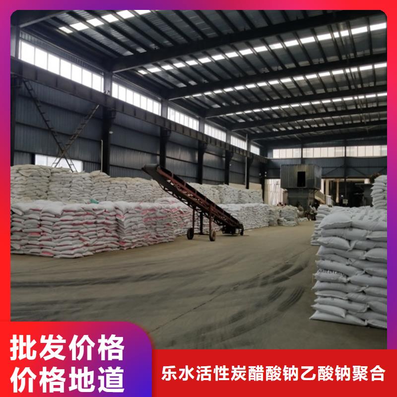 葡萄糖_阳离子聚丙烯酰胺种类丰富