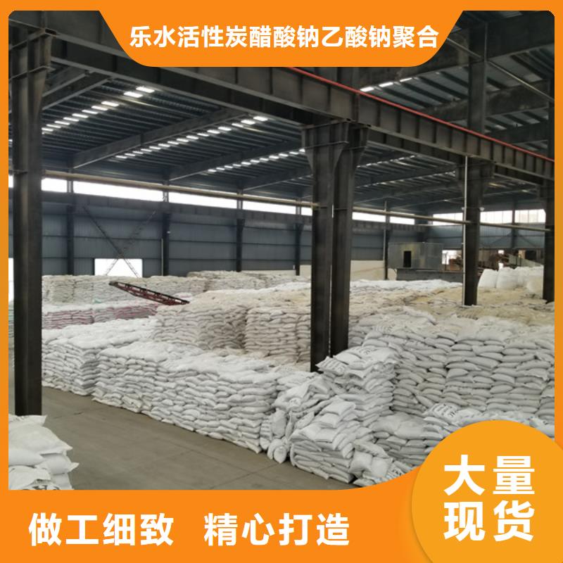 葡萄糖_柔性/刚性防水套管源头厂家供应