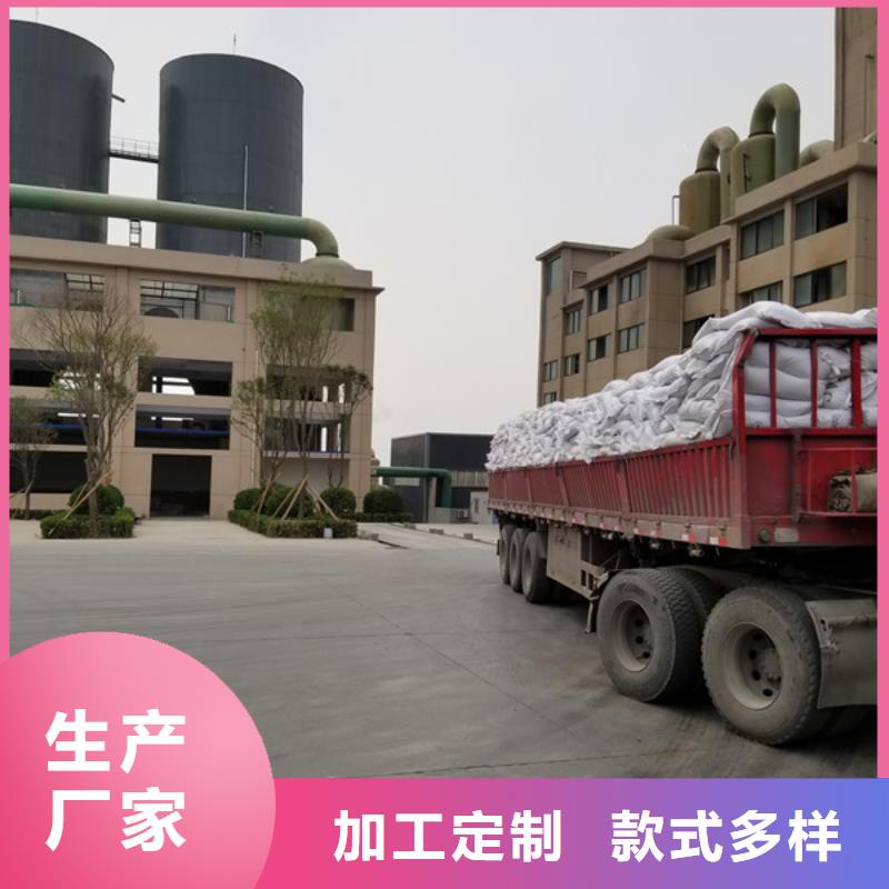 葡萄糖_【絮凝剂】制造生产销售