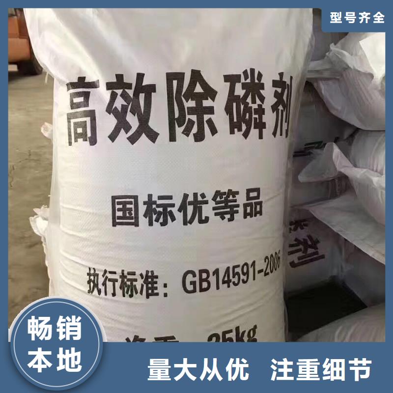 柔性/刚性防水套管视频-南陵|繁昌|安庆|池州|宿州|阜阳|铜陵|巢湖|淮北乐水柔性/刚性防水套管_ 乐水活性炭醋酸钠乙酸钠聚合氯化铝环保科技(芜湖市分公司)