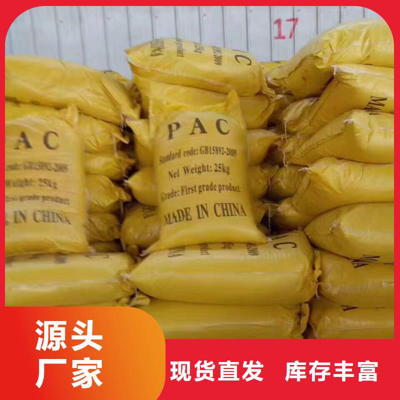 葡萄糖_柔性/刚性防水套管源头厂家供应