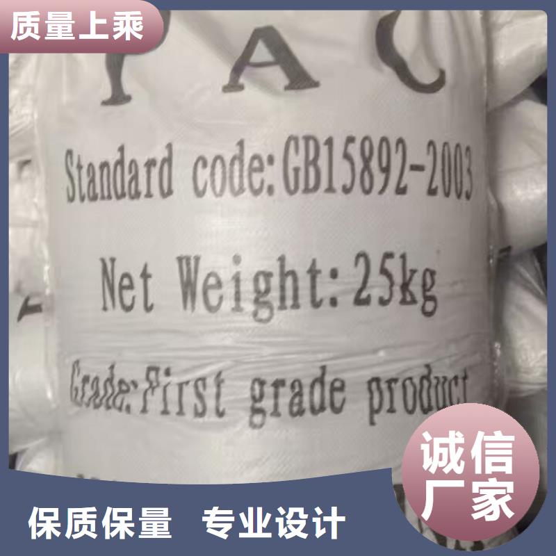 葡萄糖柱状活性炭厂家直发