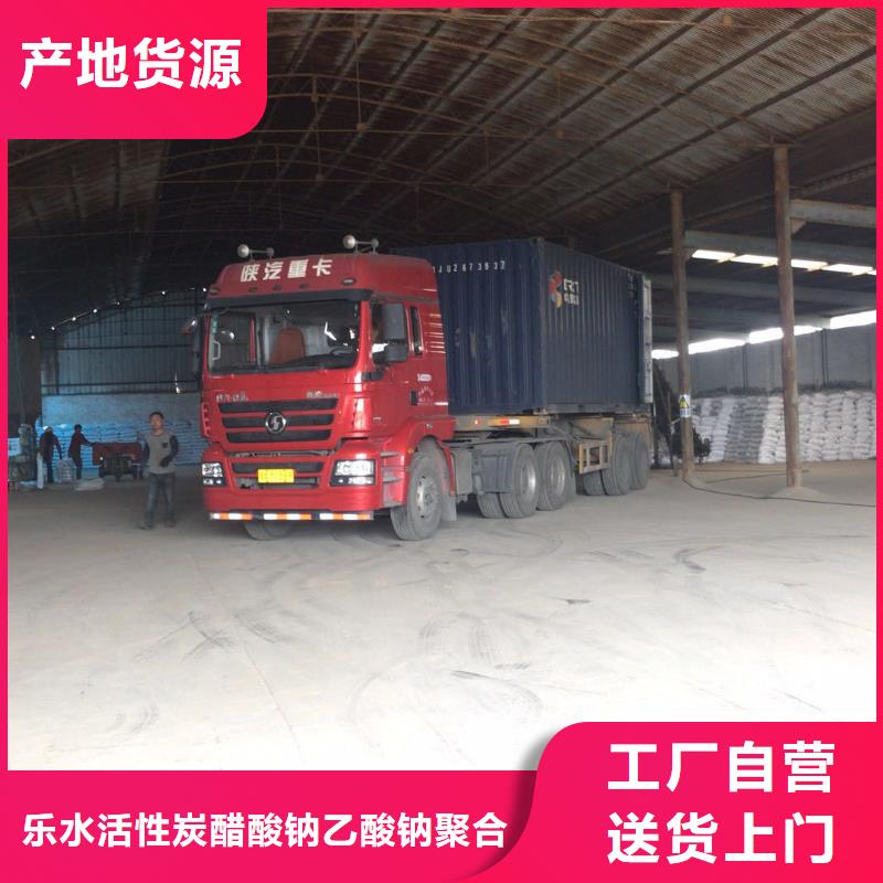 葡萄糖_粉状活性炭型号齐全