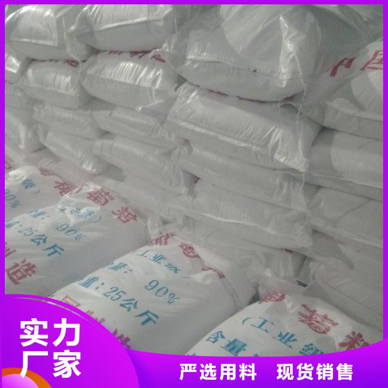 葡萄糖_柔性/刚性防水套管源头厂家供应