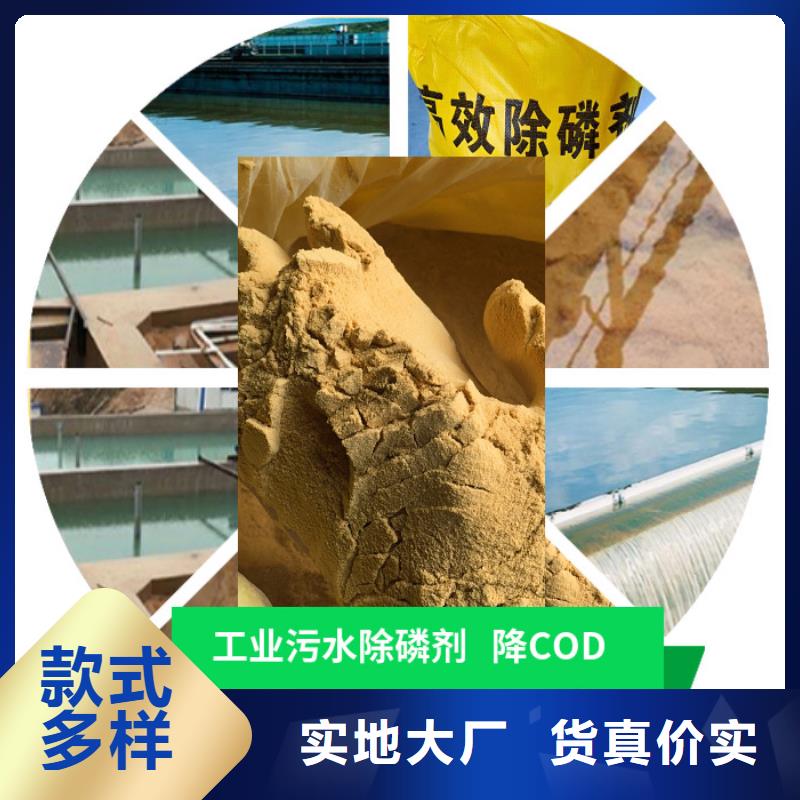 聚合硫酸铁固体聚合硫酸铁以质量求生存