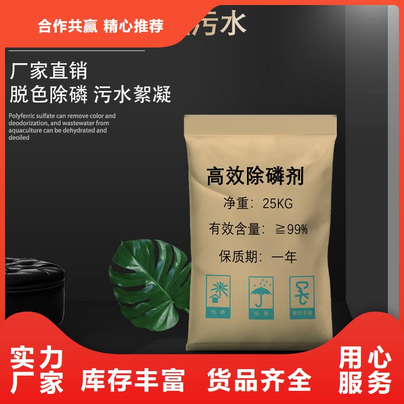 聚合硫酸铁固体聚合硫酸铁以质量求生存