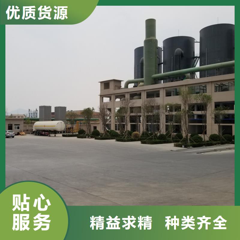 【聚合硫酸铁】【火山岩生物滤料】厂家直销值得选择