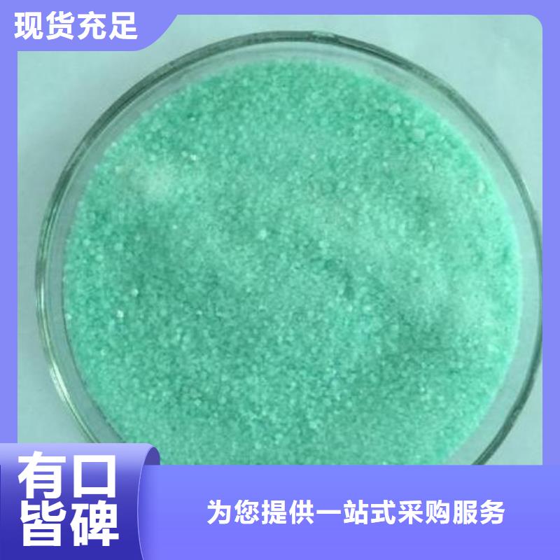 聚合硫酸铁固体聚合硫酸铁以质量求生存