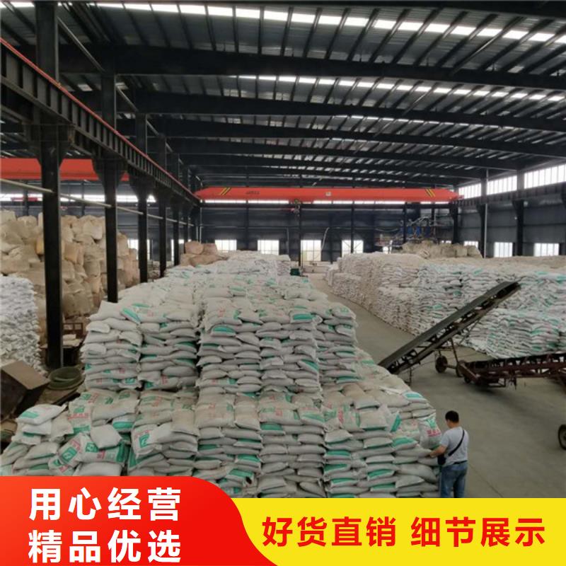 聚合硫酸铁聚丙烯酰胺定金锁价
