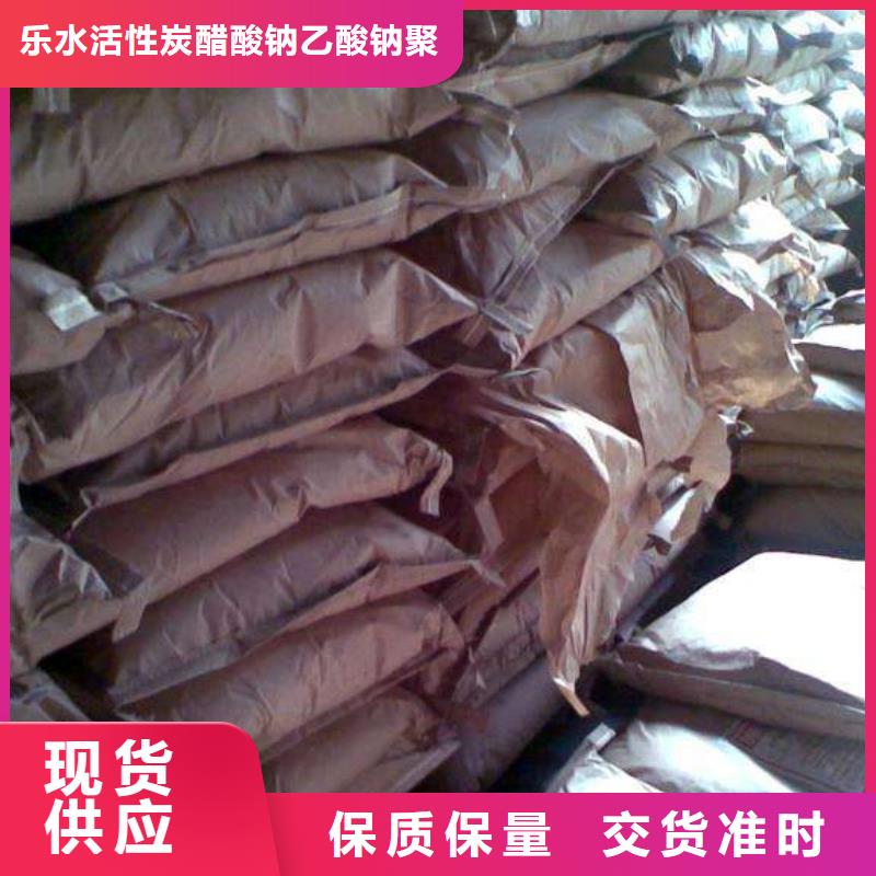聚合硫酸铁聚丙烯酰胺定金锁价