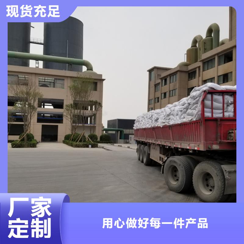 【聚合硫酸铁】【火山岩生物滤料】厂家直销值得选择