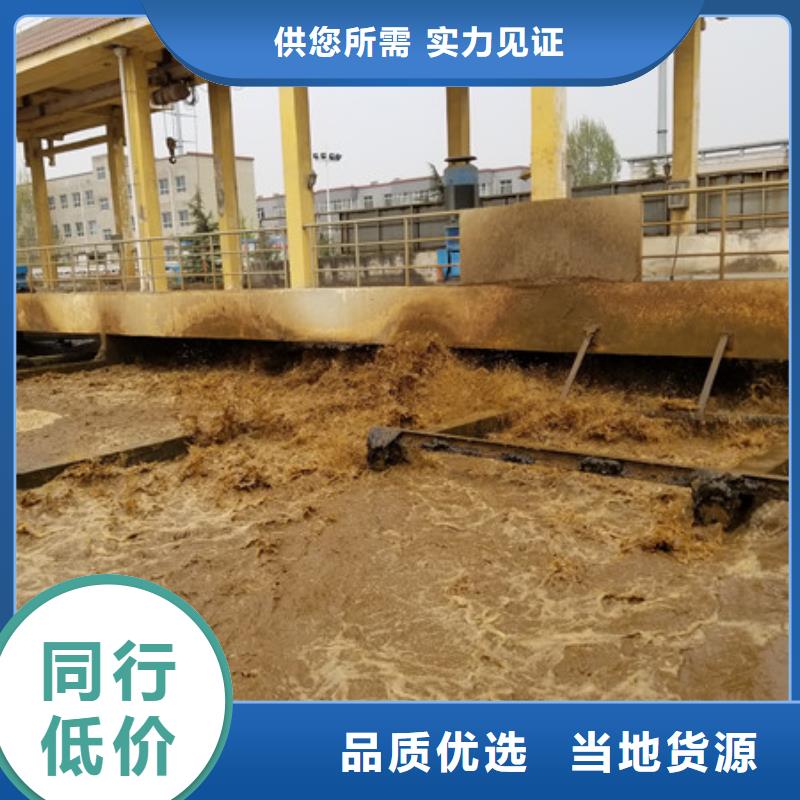 聚合硫酸铁固体聚合硫酸铁以质量求生存
