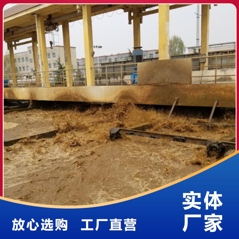 聚合硫酸铁聚丙烯酰胺定金锁价