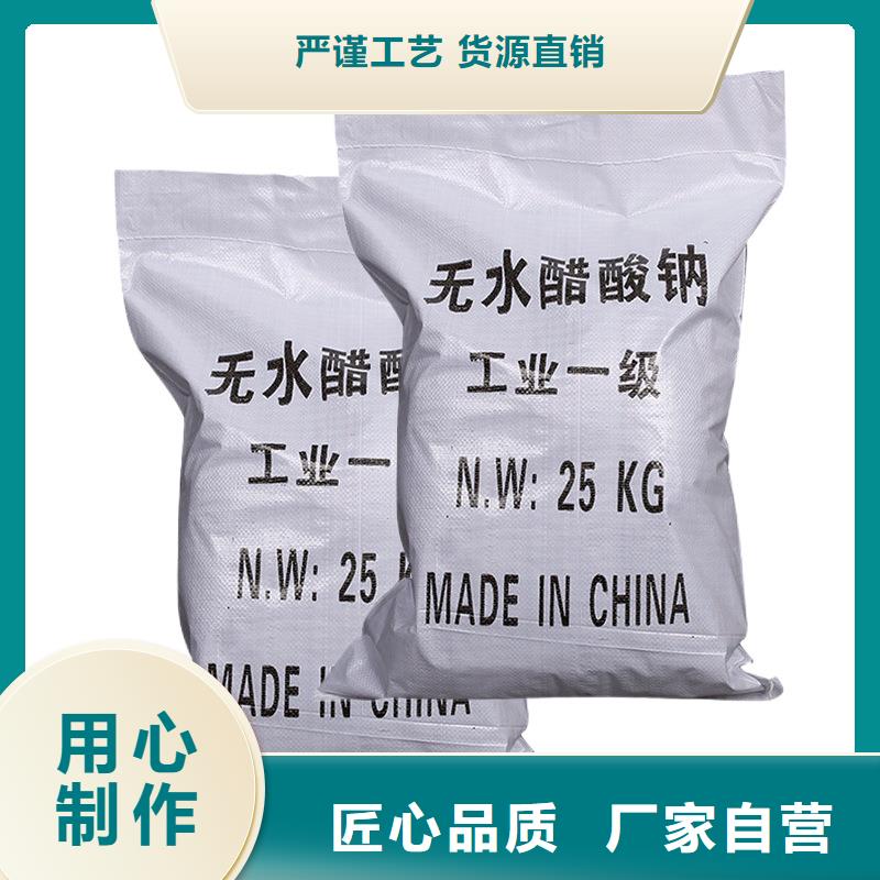 醋酸钠氯化亚铁值得信赖