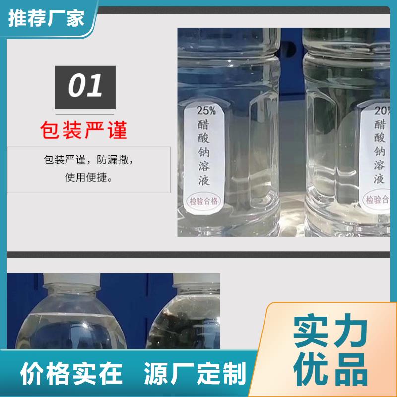 醋酸钠聚丙烯酰胺厂家认准大品牌厂家