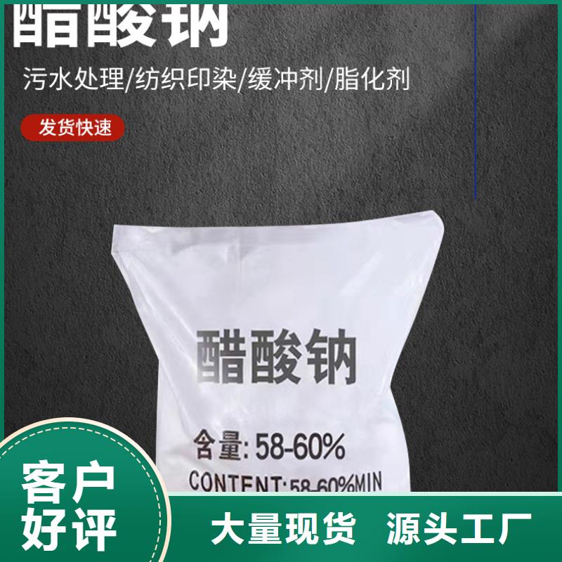 醋酸钠柔性/刚性防水套管支持加工定制