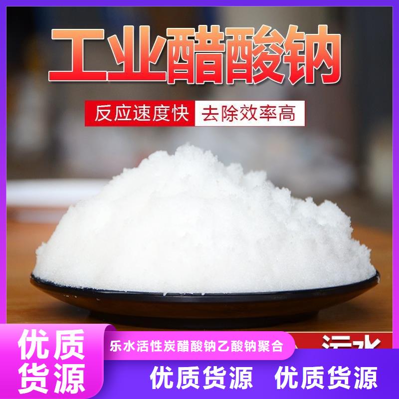 醋酸钠_乙酸钠设计合理