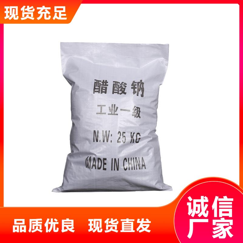 醋酸钠,柔性/刚性防水套管精工打造