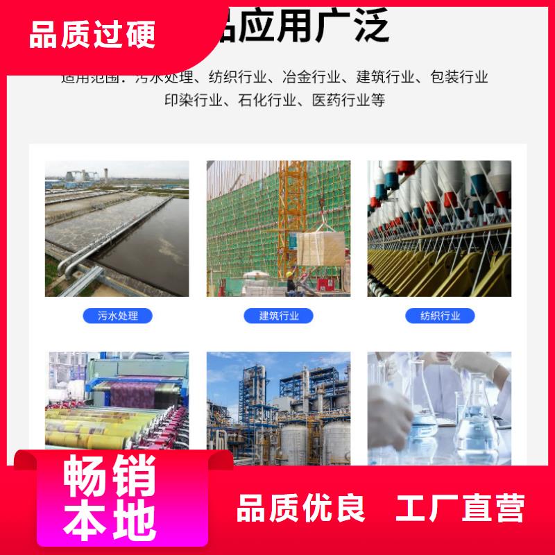 【醋酸钠_防水套管出厂严格质检】