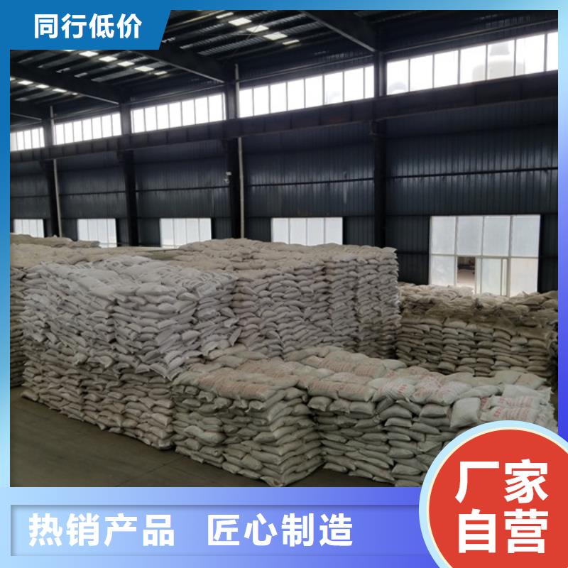 【醋酸钠】葡萄糖材质实在_乐水活性炭醋酸钠乙酸钠聚合氯化铝环保科技(福州市分公司)