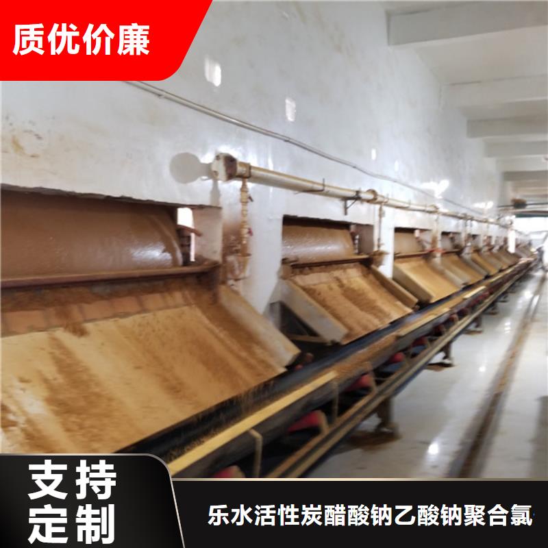 醋酸钠氯化亚铁值得信赖