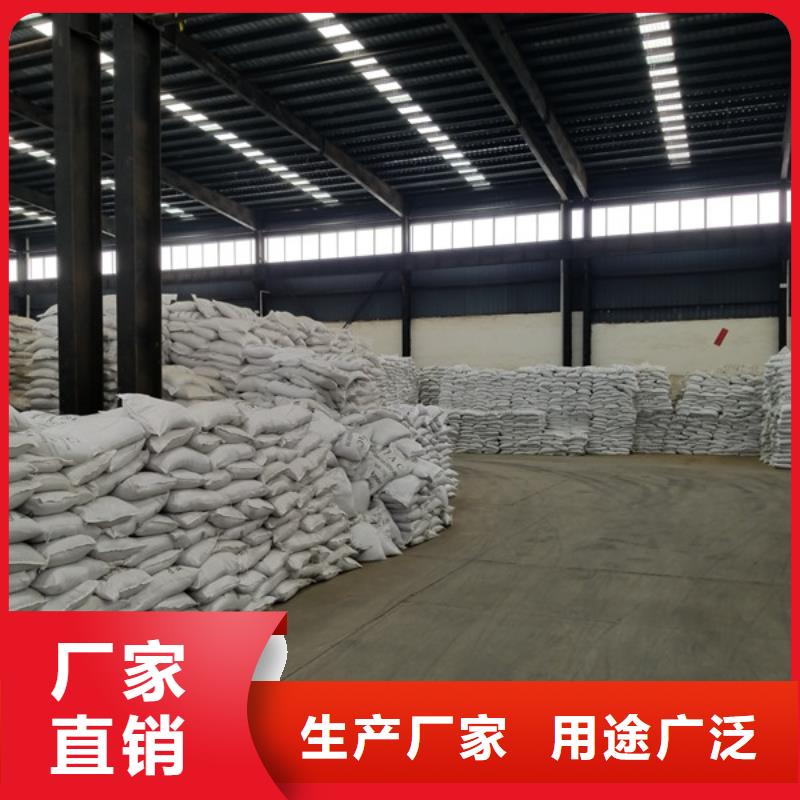 醋酸钠,柔性/刚性防水套管精工打造