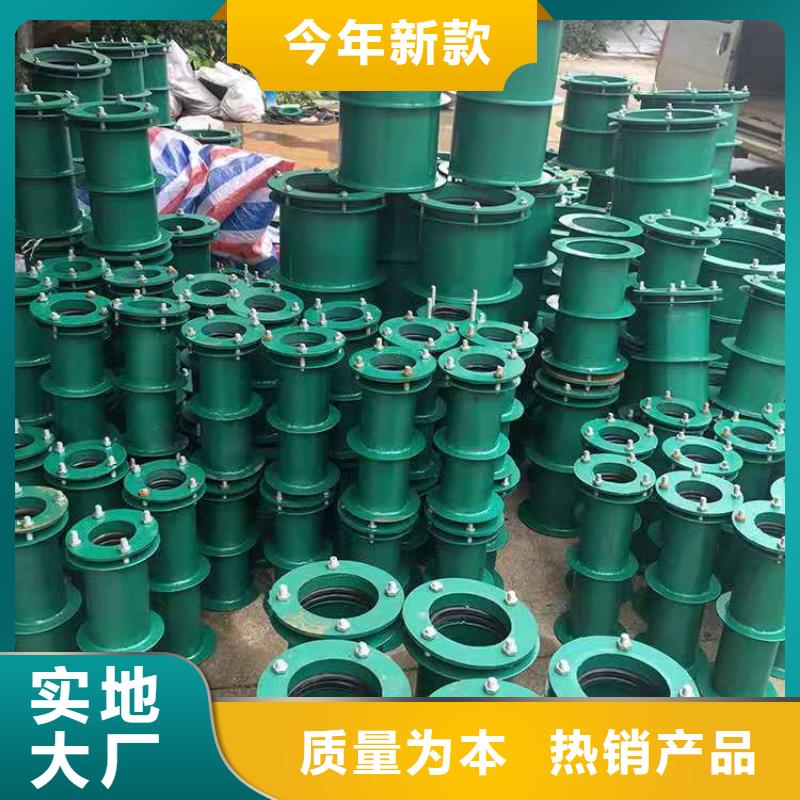 柔性/刚性防水套管视频-柔性/刚性防水套管|常德市|津|澧县|永州|娄底|怀化|益阳|邵阳