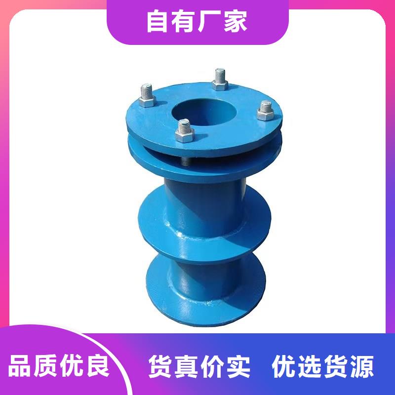 柔性/刚性防水套管视频-江苏省常州市|新北|溧阳|南京|盐城|连云港|淮安柔性/刚性防水套管-乐水