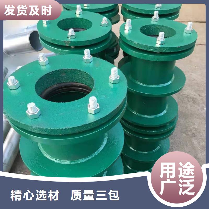 柔性/刚性防水套管视频-柔性/刚性防水套管-乐水活性炭醋酸钠乙酸钠聚合氯化铝环保科技(楚雄市分公司)服务区域姚安|禄丰|文山|迪庆|临沧|丽江|大理|红河|普洱