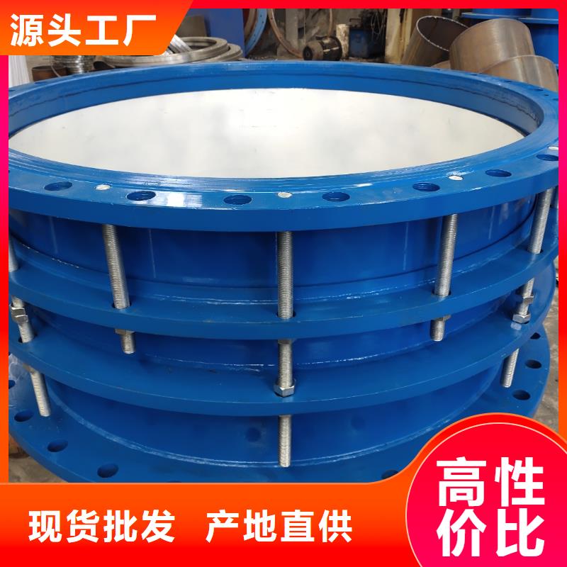 柔性/刚性防水套管视频-柔性/刚性防水套管-乐水活性炭醋酸钠乙酸钠聚合氯化铝环保科技(楚雄市分公司)服务区域姚安|禄丰|文山|迪庆|临沧|丽江|大理|红河|普洱