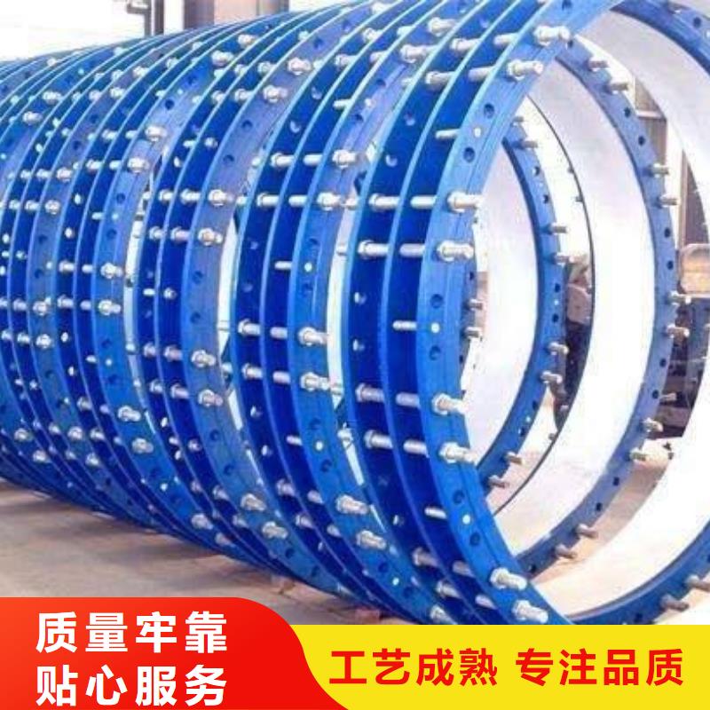 柔性/刚性防水套管视频-江苏省常州市|新北|溧阳|南京|盐城|连云港|淮安柔性/刚性防水套管-乐水