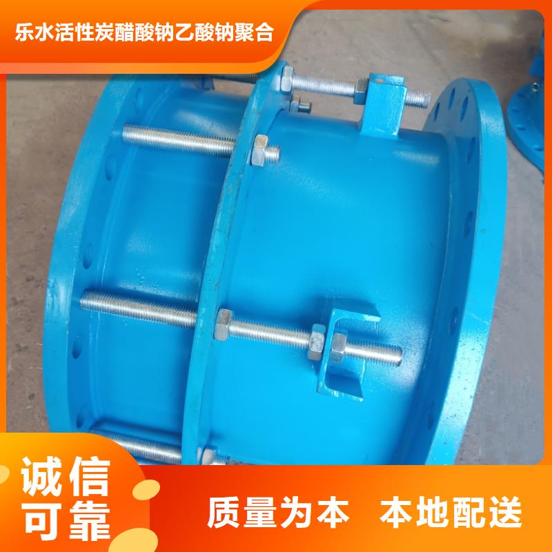 柔性/刚性防水套管视频-柔性/刚性防水套管-乐水活性炭醋酸钠乙酸钠聚合氯化铝环保科技(楚雄市分公司)服务区域姚安|禄丰|文山|迪庆|临沧|丽江|大理|红河|普洱