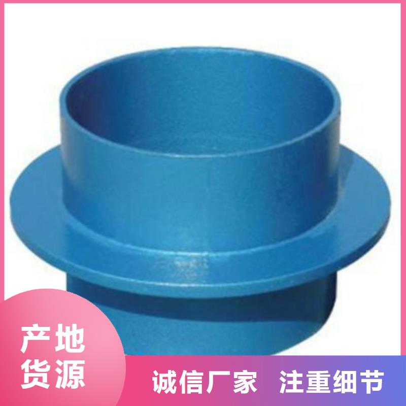 柔性/刚性防水套管视频-江苏省常州市|新北|溧阳|南京|盐城|连云港|淮安柔性/刚性防水套管-乐水