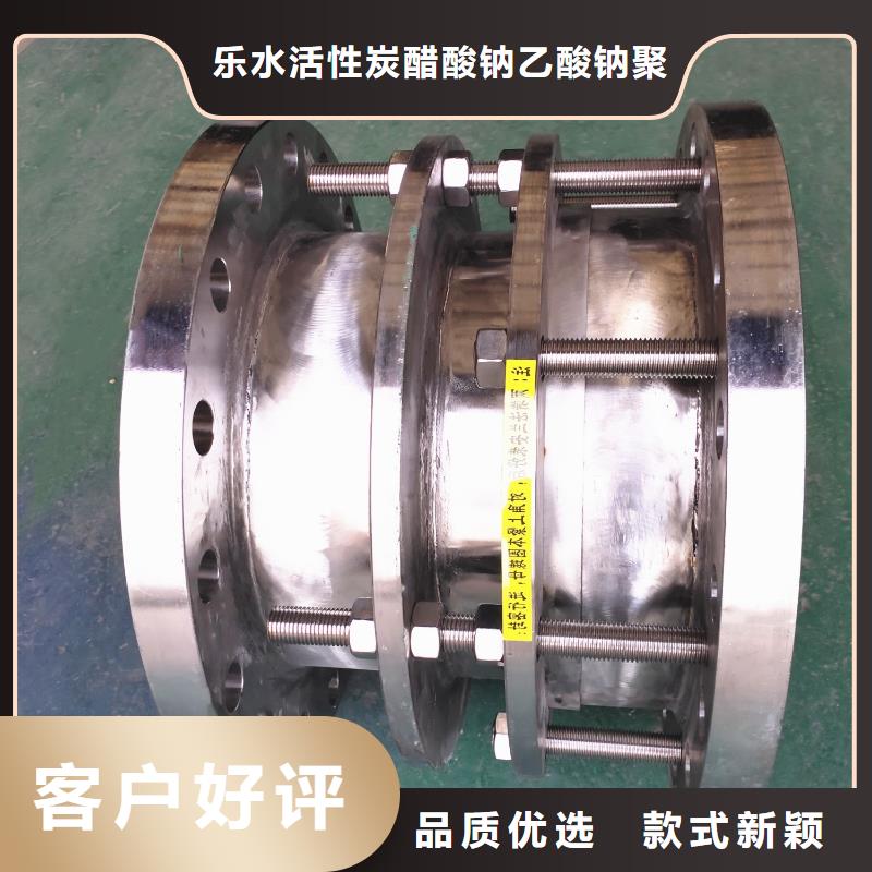 【 伸缩接头_聚合硫酸铁现货海量库存】 乐水活性炭醋酸钠乙酸钠聚合氯化铝环保科技(楚雄市分公司)