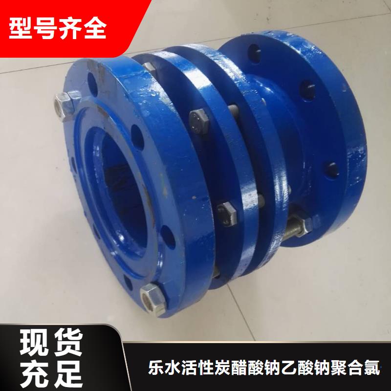 柔性/刚性防水套管视频-江苏省常州市|新北|溧阳|南京|盐城|连云港|淮安柔性/刚性防水套管-乐水