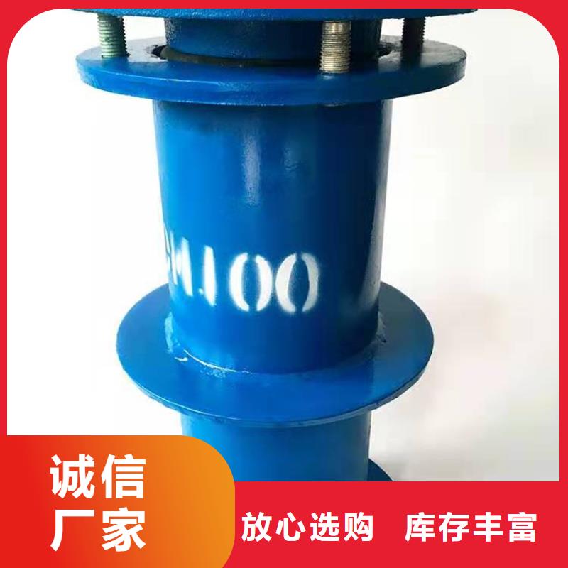 柔性/刚性防水套管视频-柔性/刚性防水套管(乐水)覆盖地域江西省上饶|九江|景德镇|吉安|赣州