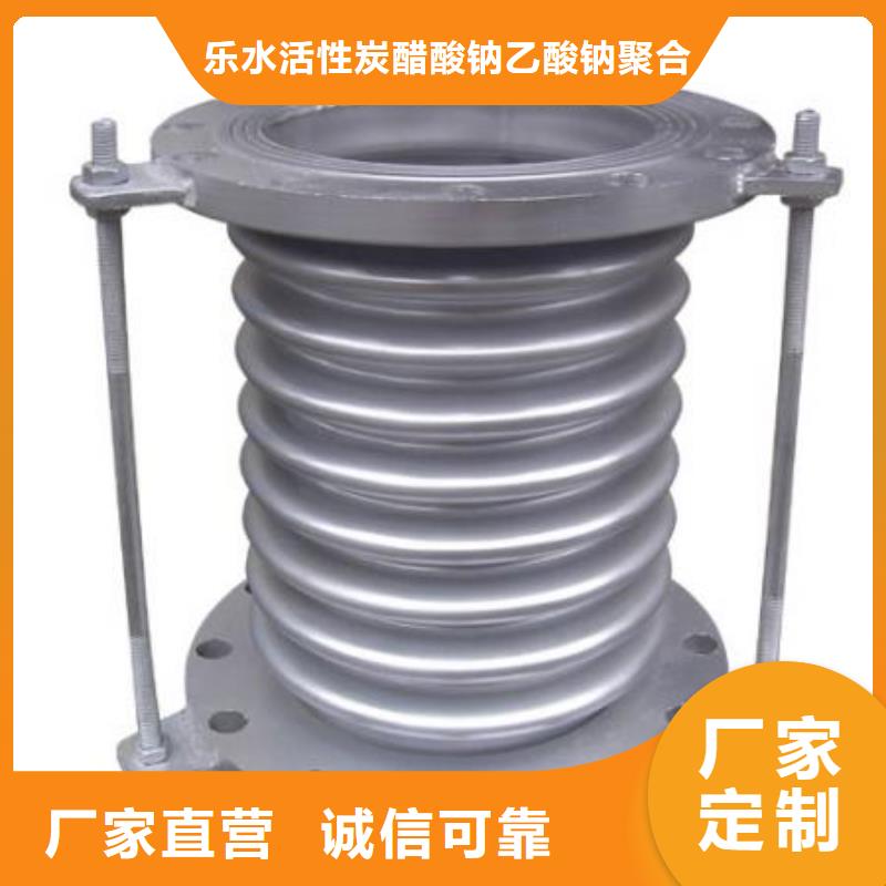 防水套管_醋酸钠质量看得见