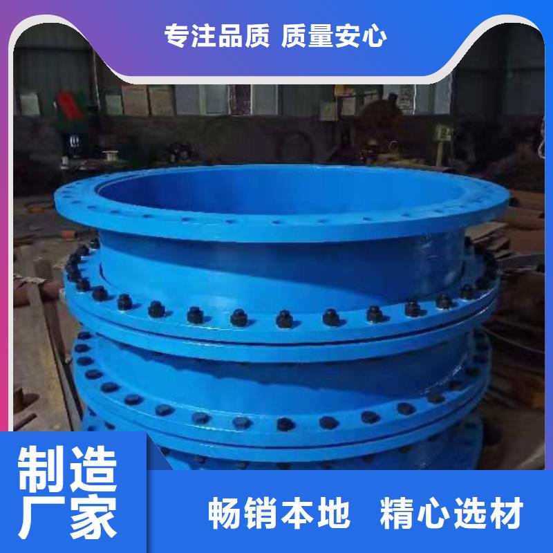 柔性/刚性防水套管视频-柔性/刚性防水套管(乐水)覆盖地域江西省上饶|九江|景德镇|吉安|赣州