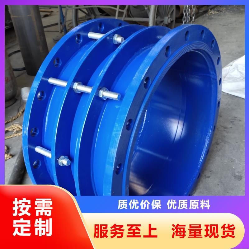 防水套管_醋酸钠质量看得见