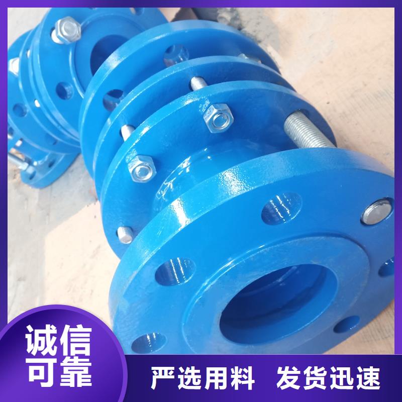 防水套管_醋酸钠质量看得见