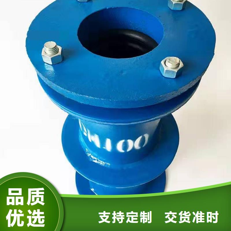 柔性/刚性防水套管视频-安徽省铜陵市乐水柔性/刚性防水套管可服务区域铜官山|狮子山|淮南|马鞍山|蚌埠|巢湖|池州|合肥|滁州等