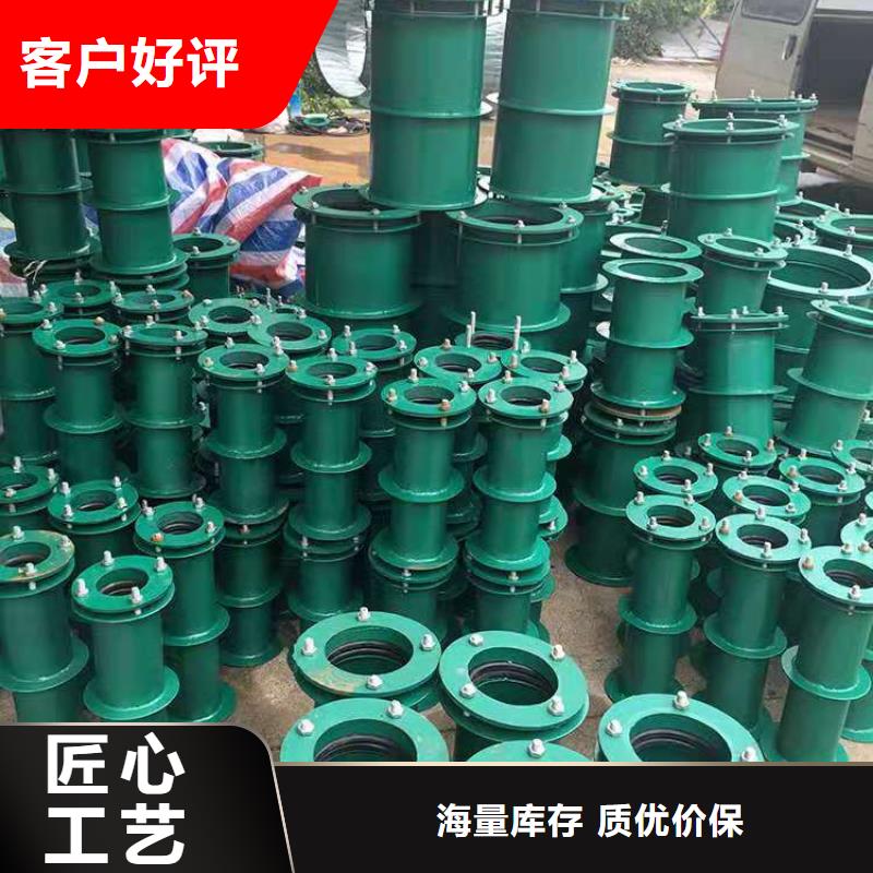柔性/刚性防水套管视频-随州市柔性/刚性防水套管-(同城)可服务区域随县|广水|荆州|黄石|十堰|孝感|黄冈|武汉
