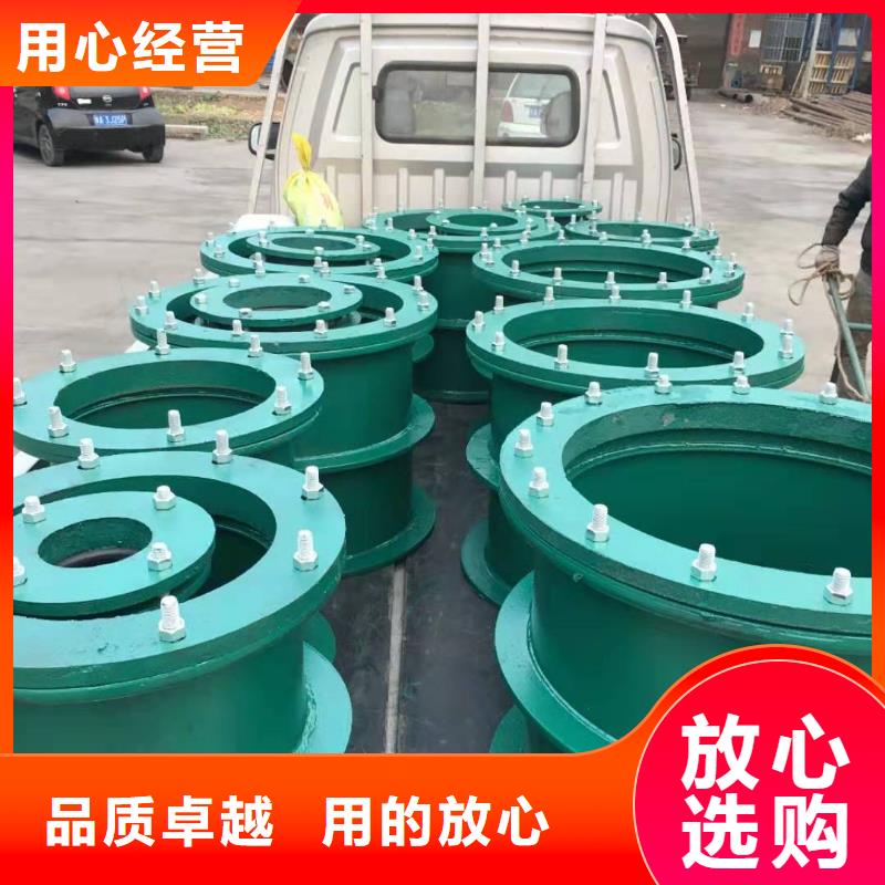柔性/刚性防水套管视频-柔性/刚性防水套管-江苏省南通市如东|海门|无锡|淮安|常州|宿迁【本地】生产商