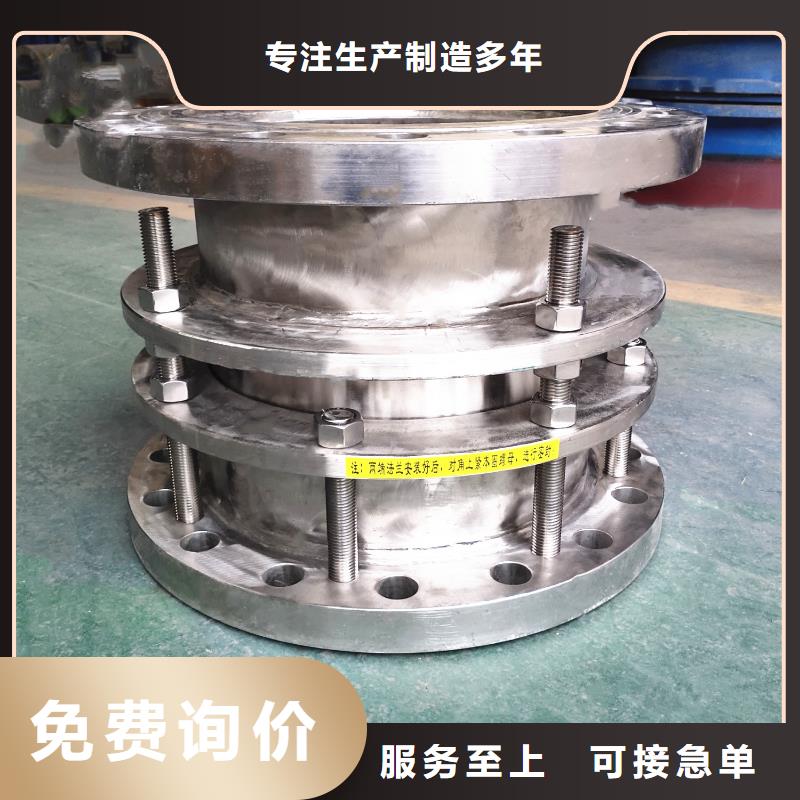 柔性/刚性防水套管视频-柔性/刚性防水套管-江苏省南通市如东|海门|无锡|淮安|常州|宿迁【本地】生产商