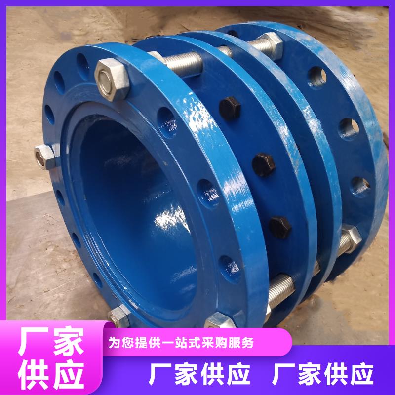 柔性/刚性防水套管视频-随州市柔性/刚性防水套管-(同城)可服务区域随县|广水|荆州|黄石|十堰|孝感|黄冈|武汉