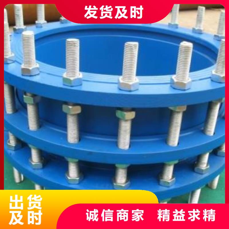 【可曲挠橡胶软接头】两性离子聚丙烯酰胺可定制乐水柔性/刚性防水套管