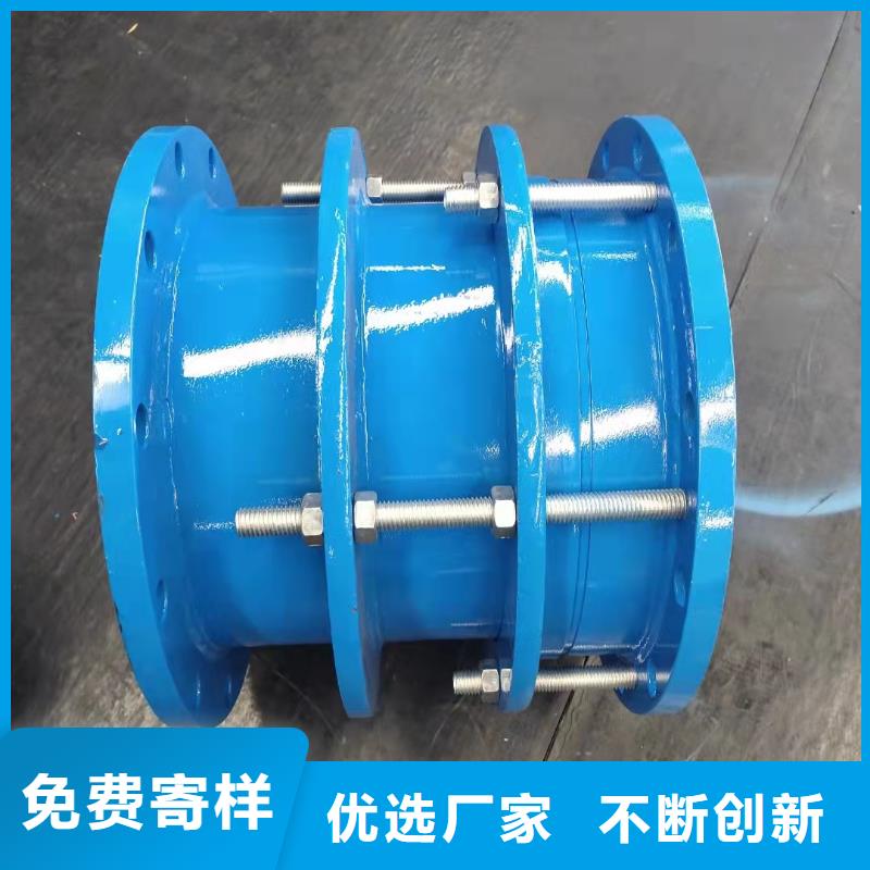 【可曲挠橡胶软接头】两性离子聚丙烯酰胺可定制乐水柔性/刚性防水套管