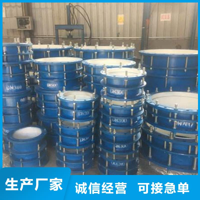 柔性/刚性防水套管视频-柔性/刚性防水套管_山东省市场覆盖威海|潍坊|济南|青岛|莱芜|淄博|枣庄等